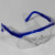 化学品防护眼镜 护目镜防飞溅防风沙安全透明防护眼镜 劳保眼镜 蓝架电焊深色墨镜
