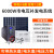 定制自航太阳能发电机大型220v电池板5000w全套光伏发电 6000w工频市电互补发电(支架+线