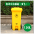 曦润 240L升户外垃圾桶带盖环卫大号垃圾箱移动大型分类公共场合商用 120L特厚中间脚踩带轮（黄色）