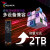 威刚（ADATA）翼龙S70Q PCIE4.0 SSD固态硬盘S70SE SEM.2支持PS5游戏扩容 【升级TLC颗粒】S70 SE 2TB