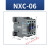 定制交流接触器NXC09 12 16 18单相220V CJX21810 6511三相380V NXC06 24V