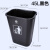 大号垃圾桶办公室用环卫餐厅户外无盖厨房长方形塑料分类桶 45L黑色无盖