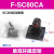 单耳/双耳底座 气缸附件F-SC32/40/50/60/80/100CA/CB SC80-CA