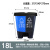 干湿双桶户外垃圾分类垃圾桶20升双层可回收二分类环保垃圾箱大号 18升蓝色+灰色分类双桶