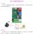 单路触发播放模块MP3背景音乐通电播放高低电平感应器播放MOT-12V M0T-12V语音模块（无配件）