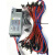 适用于NAS 光纤猫 路由器 IPFS光猫工作室集中12 直流电源适配器 铂金550W 45A一拖30