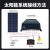 MPPT太阳能控制器全自动通用型12V24V48V60V蓄锂电池光伏板充电器 升级款-【50A】