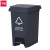 优易固（YOUYIGU）分类垃圾桶带盖商用公司学校政府户外脚踏垃圾桶国标分类塑料室内垃圾箱20L其他垃圾