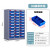 越越尚  零件柜电子元件存储柜工具整理柜钢制物料柜零件收纳柜 30抽蓝色抽屉  YYS-SJG-208