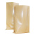 防水牛皮纸袋编织袋粉末化工袋工程包装袋加厚纸塑复合袋批发订制 30*40cm(100个)