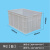 周转箱零件盒螺丝盒五金工具物料盒收纳盒配件箱塑料盒长方形 W2【白】