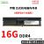 宇瞻16G 8G DDR4 2133 2400 2666经典 黑豹马甲台式机内存条兼4G 花色 2400MHz