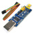 适用USB转TTL串口小板5V/3.3V/1.8V电平 下载烧录线 FT232RL串口 带线