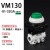 朗啵3通机械阀VM130-01-30/32/34RA/BA/YA/GA/33A机控阀 按钮气动旋钮 VM130-01-32GA绿色长平头