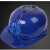 定制适合安全帽防晒遮阳帽工地带风扇太阳能可充电建筑施工夏季透气头盔 蓝色太阳能帽(低配无电池)
