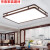 新中式吸顶灯中国风实木客厅灯套餐LED长方形餐厅卧室木质灯具 [80*80CM]白光