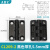 适用于ABZ 锌合金CL209-1-2-3明装铰链不锈钢配电箱柜门铰链带螺柱合页 CL209-2黑色带孔（5.5厚）