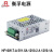 衡孚（Hengfu）HF10W-T-A工业电源220VAC转DC5V+12V-12V三路输出直流开关电源 HF10W-T-A