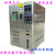 恒温恒湿试验箱-60度快速温变机可程式高低温湿热老化实验箱 款250L(0～60 ℃)