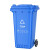 舒蔻（Supercloud）大号塑料分类垃圾桶小区环卫户外带轮加厚垃圾桶全国标准分类240L挂车款蓝色可回收