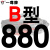 筠芸筌 B型三角带传动带B530到1650/1549/1550/1575/1600/1626皮带 乳白色 一尊牌B880 Li 默认1