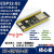 源地ESP32-S3开发板核心板ESP32-S3DevKitC-1WROOM-1ESP32S 默认不配 N8R8 朝下焊接排针