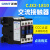 交流接触器CJX2090 20 80 320 接触器单相220V三相380 CJX23 24V