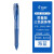 百乐PILOT/笔圆珠笔BKAB-40MF多功能笔0.3多色签字笔中性笔学生专用三合一可替换芯 海蓝色