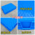 加厚塑料周转箱分格箱五金工具分类盒零件收纳储物框长方形整理箱 360二格箱蓝色