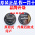 日本进口SONY索尼纽扣电池CR2032汽车遥控器钥匙3V奥迪大众路虎 maxell CR2032 H 2粒
