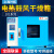 上海叶拓101-1A数显电热鼓风设备干燥箱烤箱恒温QS烘箱现货 101-0BA不锈钢内胆 35*35*35