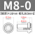 不锈钢防水螺母柱BS-M4M5M6M8-0/1/2 压铆螺柱盲孔密封封闭螺母 BS-M8-0【100个】 7-15天