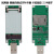 mini pcie转usb 5G 4G模块转接板 开发板移远EC20  龙尚 域格 民用版 USB 侧面