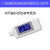 双USB电压电流表 Type-c多功能仪充电器检测仪直流数显 L型 三位USB电流电压表红蓝