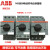 ABB电动保护器MS116 MS132 MS165马达断路器1-32A电流可选 侧装辅助HK1-11 MS116