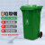 豫筑勋 户外环卫加厚物业小区室外环保分类带盖翻盖垃圾桶 绿色100L【带轮款】一个价