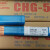 适用于CHG-56大西洋 氩弧焊丝J50 TIG ER50-6 70S 碳钢 1.6 2.5mm(5公斤一盒)