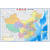 【正版包邮 新华书店】中国知识地图（大字版 防水 耐折 撕不烂地图）1.12米*0.76米