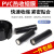 环保PVC热缩管绝缘电池套 热缩膜 电池封装宽7mm500mm 黑色 压扁宽36mm黑色10米