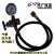 泵车 CQJ-25充气工具 充氮工具 剪板机 NXQ蓄能器充氮工具 3米管长