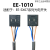光电开关插头线EE-1001 EE-1006 EE-1010/670/671/72/673 EE-1 EE-1010 四芯线缆引出 2米 2米