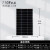 妙普乐星火100W太阳能板12V家用光伏电池充电单晶户外电源房车发电系统 168V110W10栅线满焊升级款带线1对MC4接