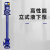 SNQP  液下排污泵 50YW10-10-0.75KW 铸铁