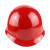 汉盾 HD-HT01 圆盔式玻璃钢工地施工加厚防护旋钮式帽衬安全帽 红色