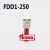 绝缘FDD1.25/2/5-110/187/250母预接头适用 冷压6.3接线端子插簧 FDD1-250(1000只)红色