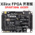 黑金 FPGA开发板 ALINX XILINX SPARTAN6学习板 XC6SLX9 AX309 开发板(不带下载器) 发票