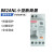 北京北元电器小型漏电断路器BB2ANL-40B/C/D/AC微型空气开关1P+N 25A 1P+N