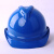 曼影国家电网安全帽10KV电力工程施工透气头盔透气领导电工报警器定制印字安全盔 V型蓝色+透气孔 TLD-JG(GB2811-20