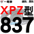 三角高速传动齿形皮带XPZ型560到xpz1487900100013371482 蓝标XPZ837