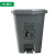 垃圾桶黄色诊所废物回收加厚脚踏式污物桶摇盖专用利器盒 【灰色】30L脚踏/1个
